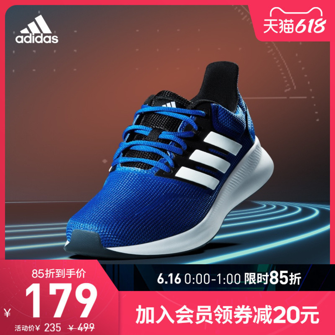 一双价格买三双,200以内adidas男款跑鞋推荐及优惠详细解析