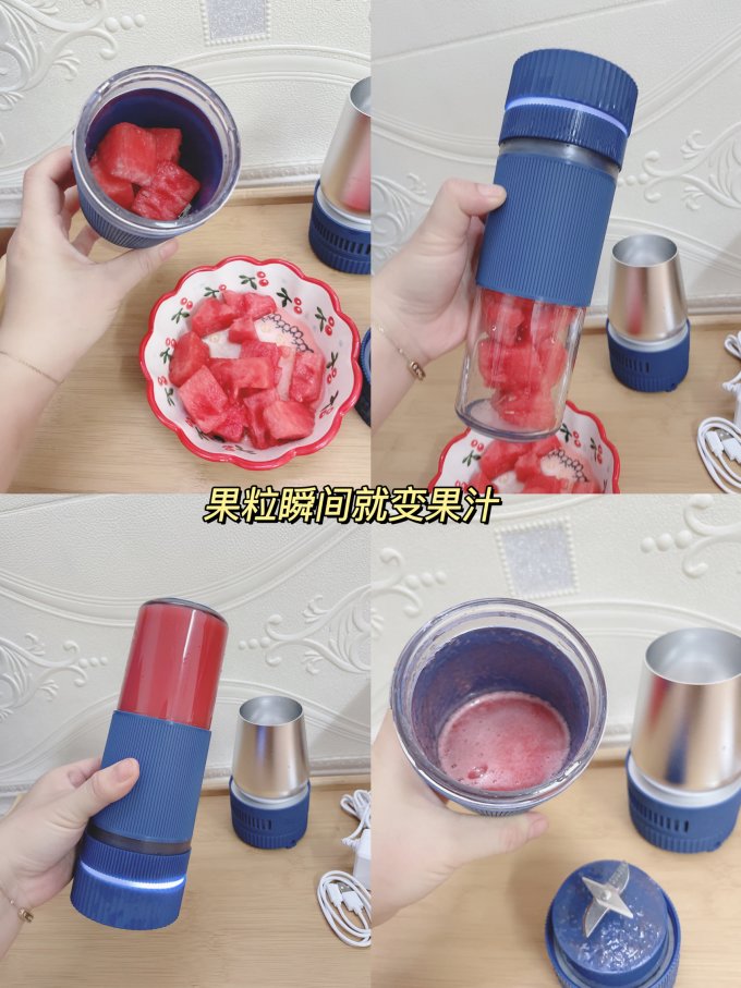 蓝陌榨汁机