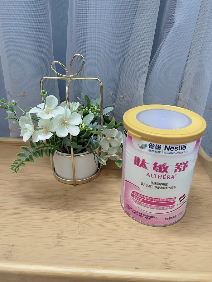 雀巢特殊配方奶粉