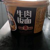 早上来一碗老刘头牛肉板面