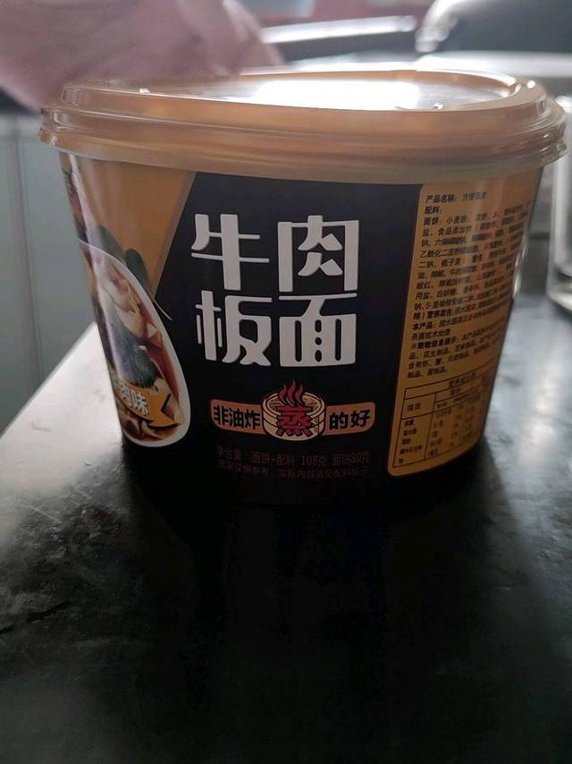 早上来一碗老刘头牛肉板面