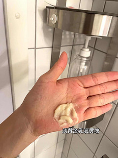 潘婷三分钟奇迹护发素