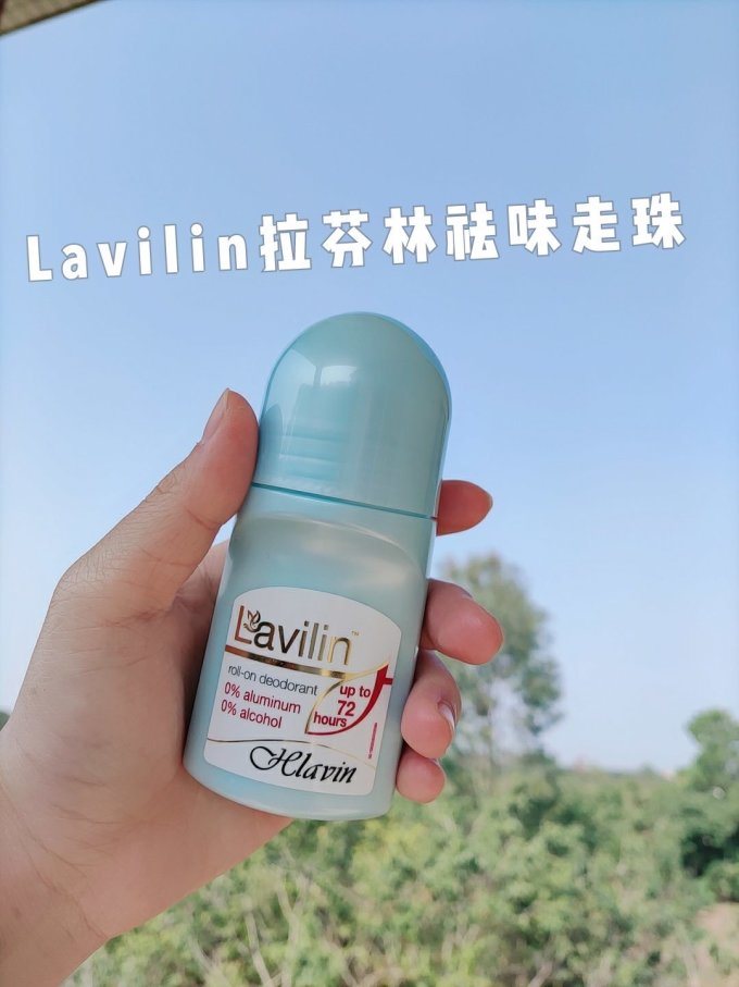 香体走珠