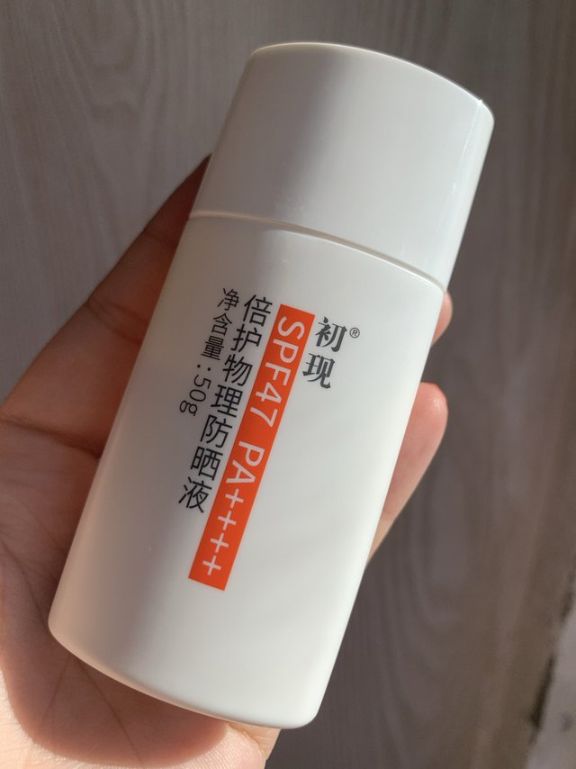 敏感肌必备！初现物理防晒液☀️
