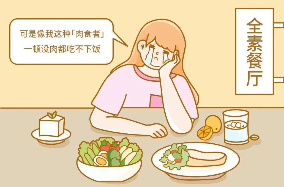 爱吃肉 = 不健康？那是你没吃对！
