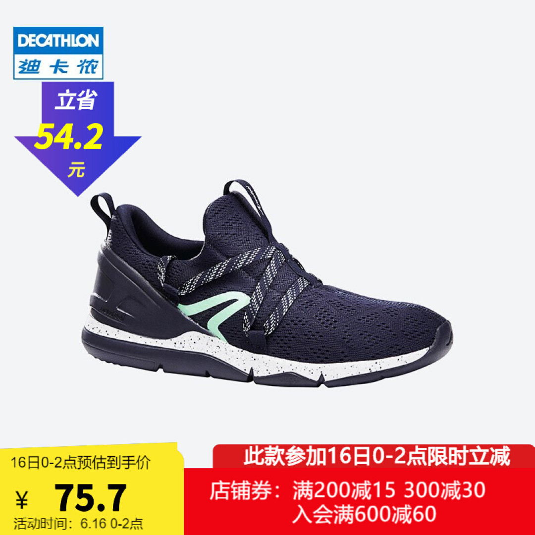 迪卡侬高性价比好物推荐，低至9.9元，附迪卡侬618活动汇总！