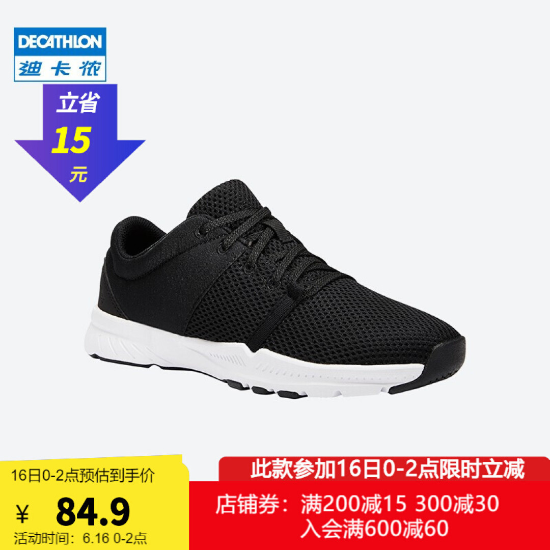 迪卡侬高性价比好物推荐，低至9.9元，附迪卡侬618活动汇总！