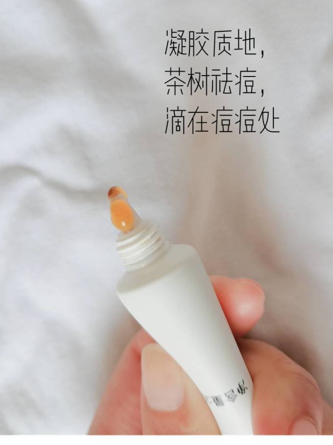乳液