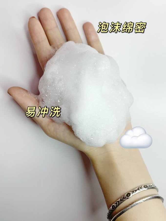 卡蓓诺洗发水