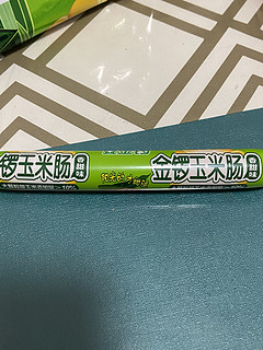 金锣王玉米肠 速食好搭档