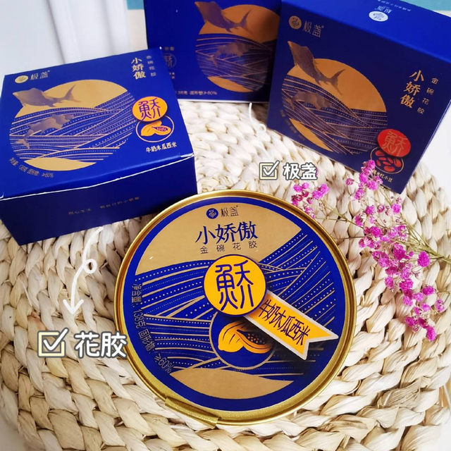 好吃的花胶