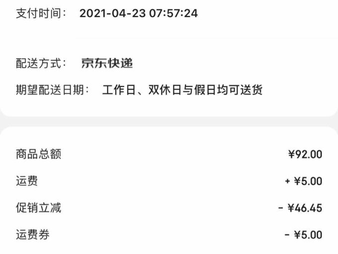 风火轮玩具