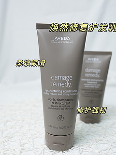 aveda洗发水#沙龙级别护发好物