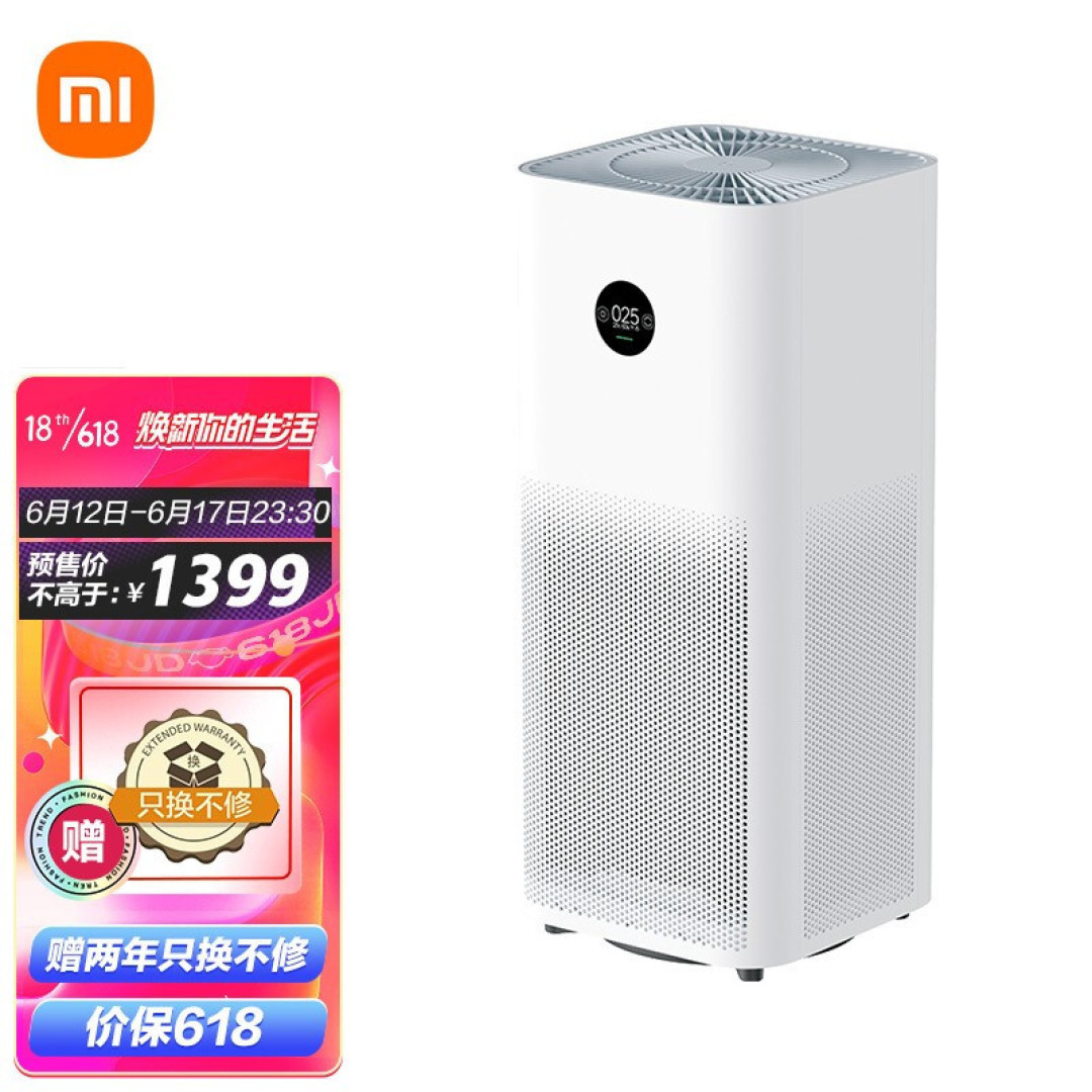 拔草618-美的空气净化器开箱