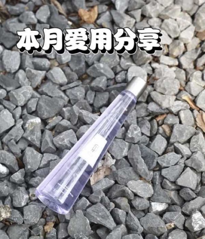 幻系沐浴产品
