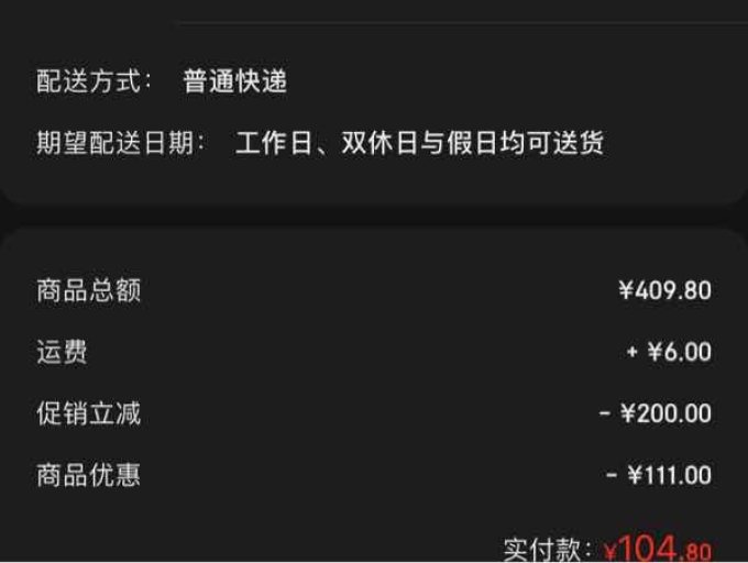 百乐中性笔