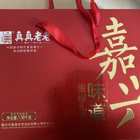 新鲜到货端午粽叶香