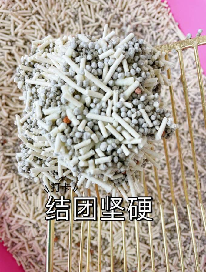 麦德氏猫砂