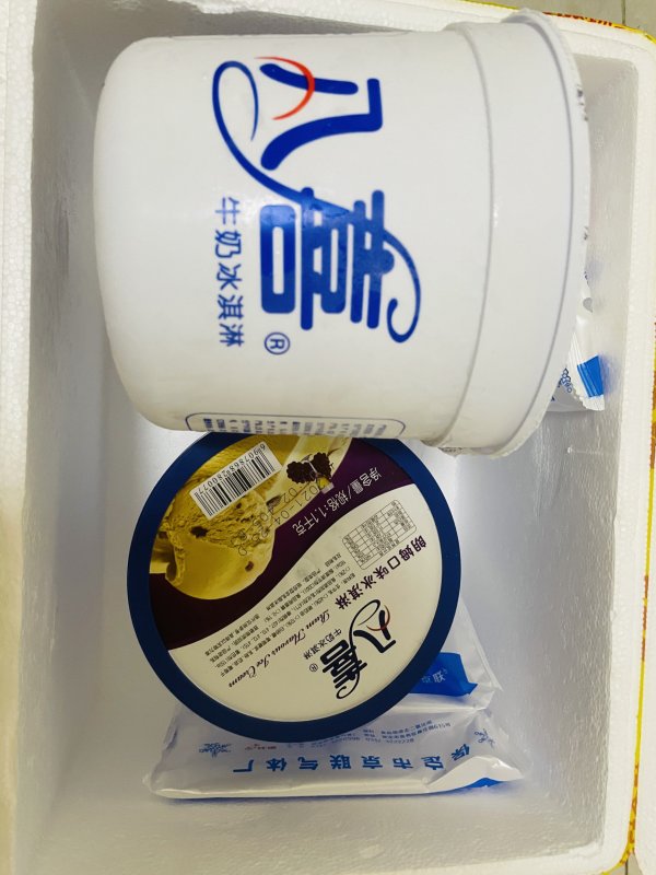 baxy八喜八喜冰淇淋白桃乌龙1100g