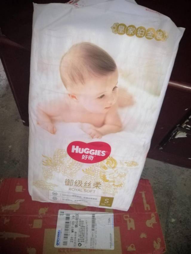 好奇尿不湿