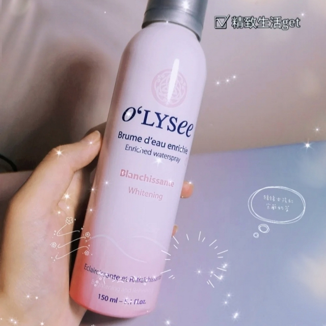 Olysee美白喷雾|清爽不油腻