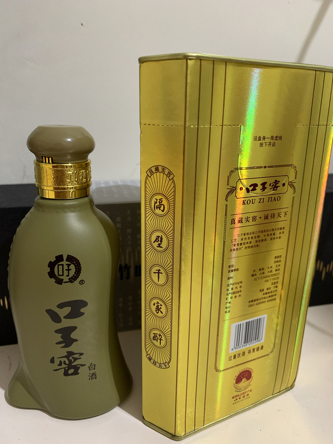 口子窖白酒