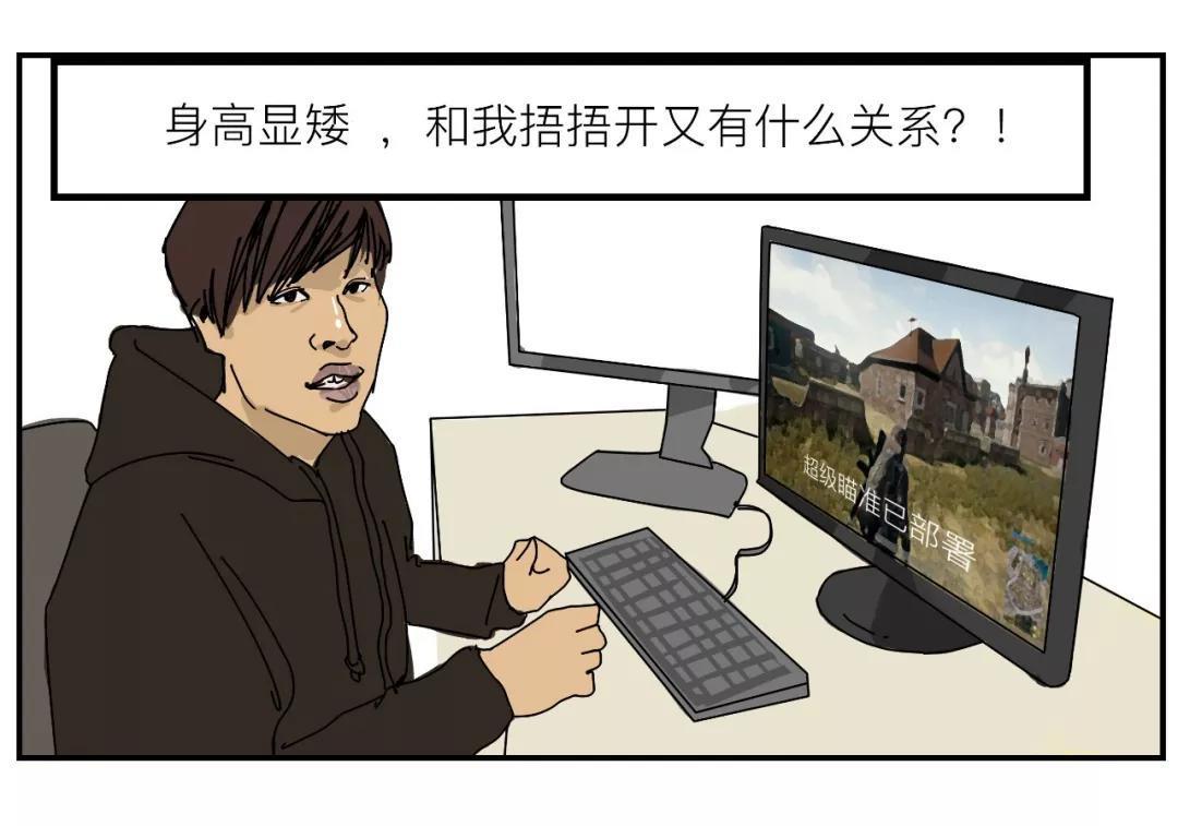 男士显高攻略：175这个身高很尴尬，穿好了变1米8，穿不好连1米7都保不住