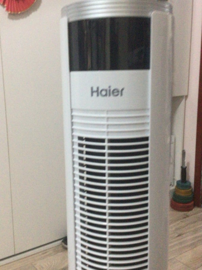 海尔塔扇