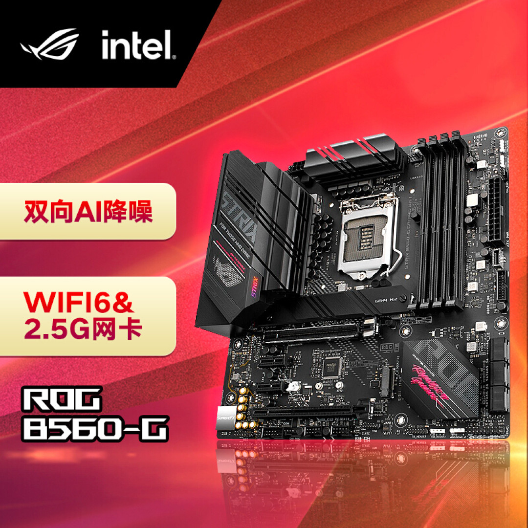 安钛克CUBE DRAK装机展示，11700 + ROG B560-G + 3080TI
