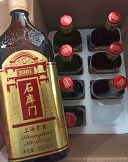 上海老酒红色峥嵘2001红标