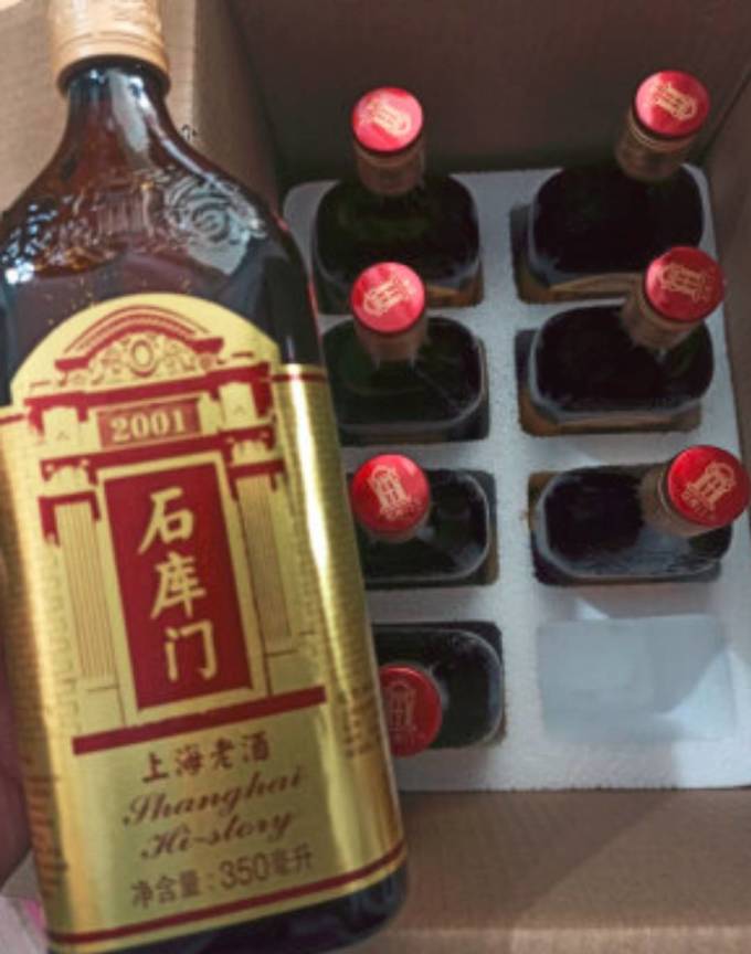 石库门黄酒/养生酒