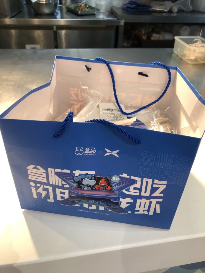 小鹏食品海鲜水产礼券