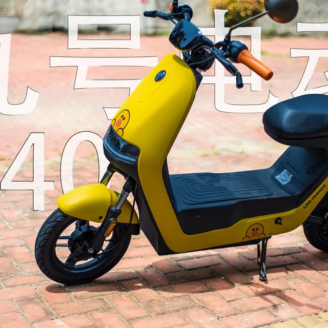 小巧轻便de九号电动A40详细评测，近6千字带你了解九号A40