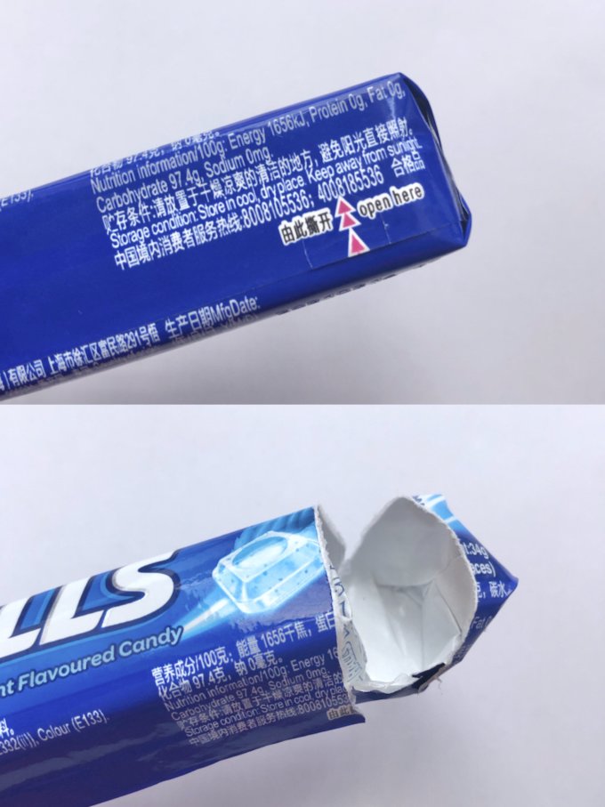 荷氏糖果巧克力