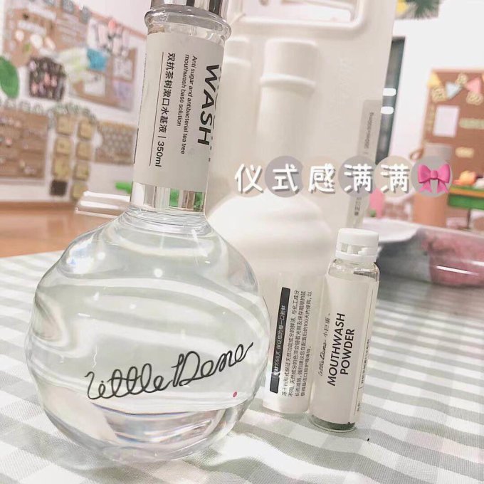 小巨蛋漱口水