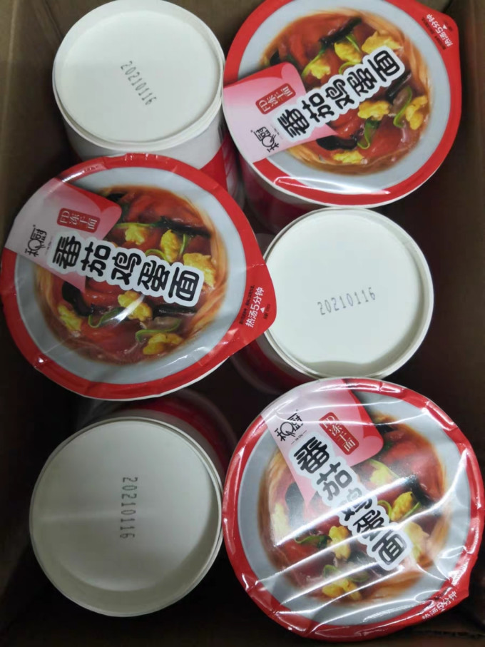 和厨方便速食