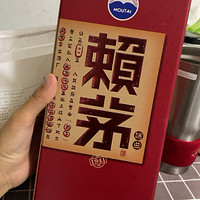 茅台 赖茅酒系列酱香型白酒