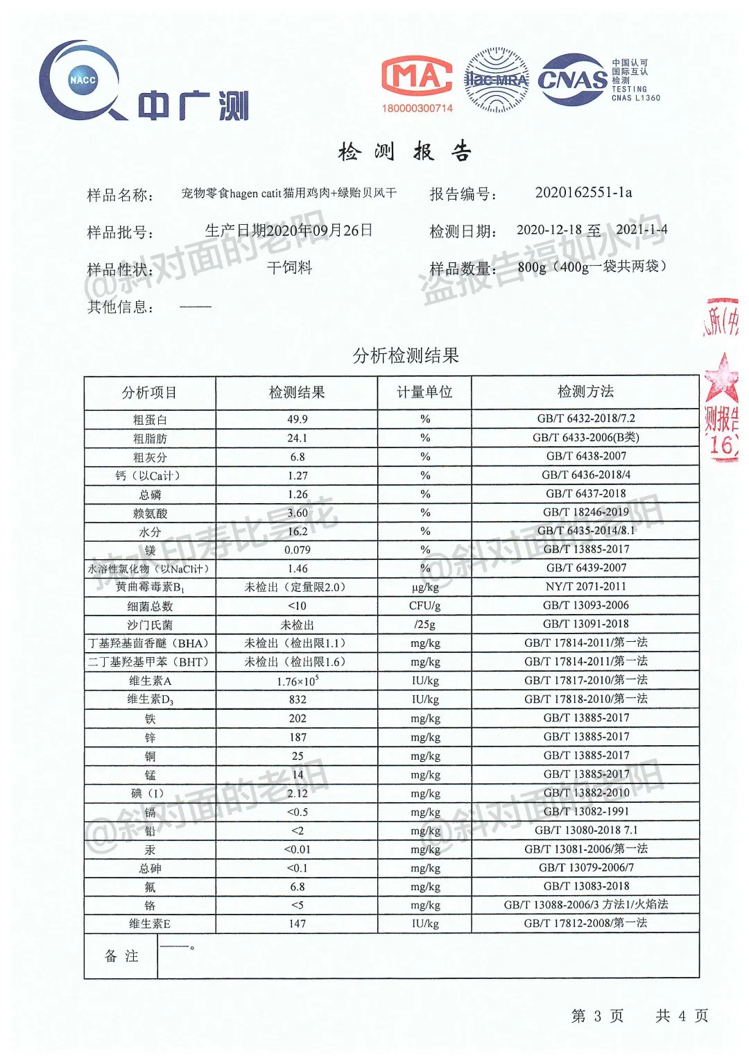 吃腻了巅峰，你还可以考虑下它？