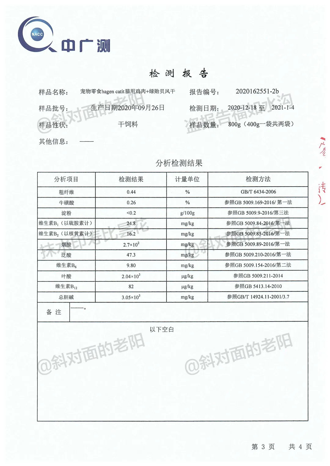 吃腻了巅峰，你还可以考虑下它？