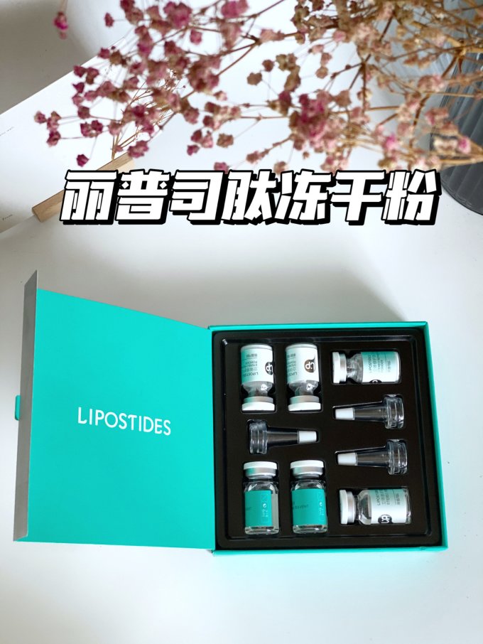 护肤精华