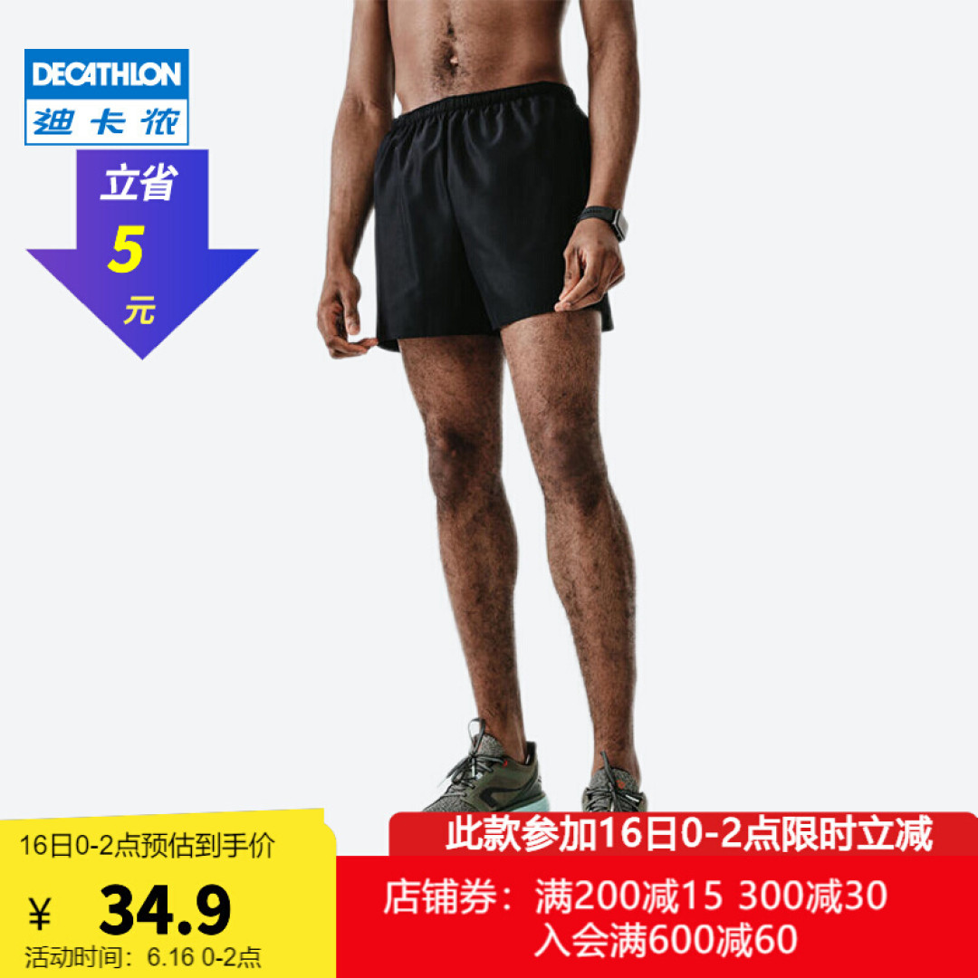 快收藏,618迪卡侬捡漏不完全统计