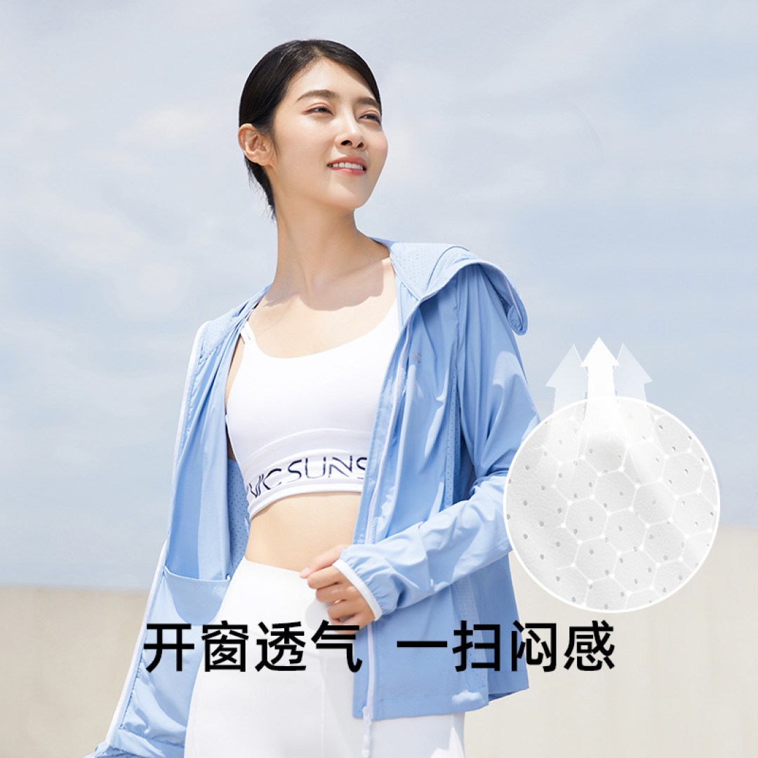 你穿的防晒服真的防晒吗?一篇文章让你了解真正防晒服的秘密!