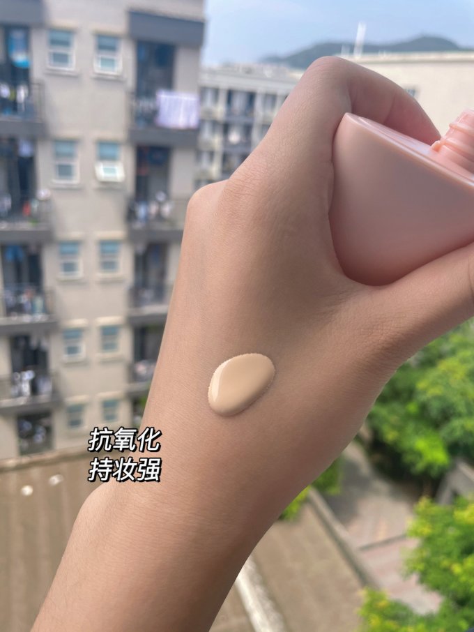 仙宝丽粉底液