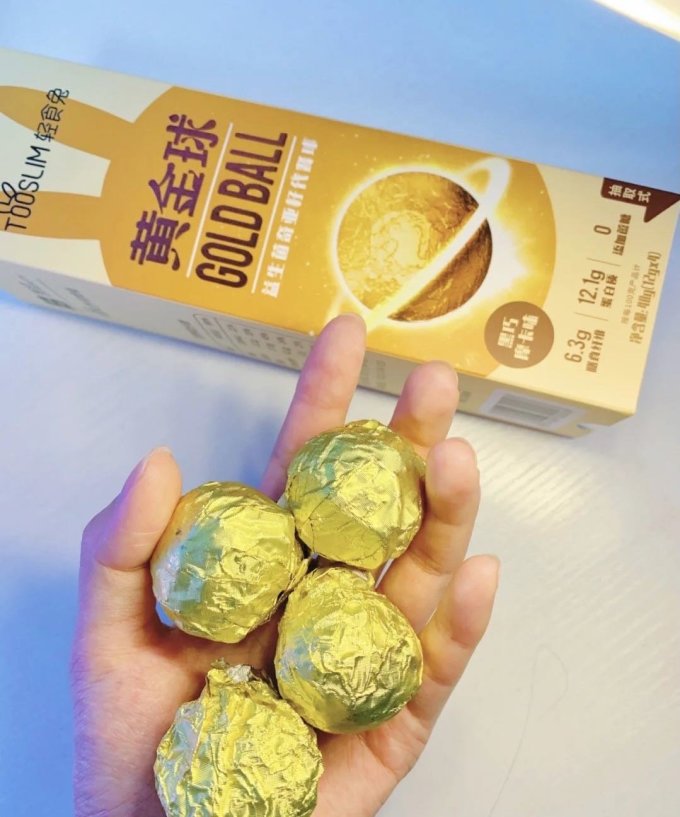 健康营养品