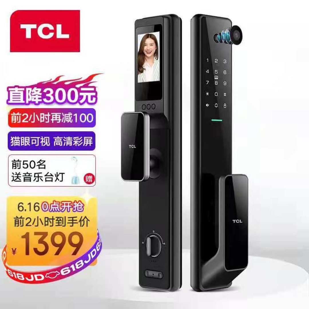 指纹锁选购指南，总有一款是你需要的