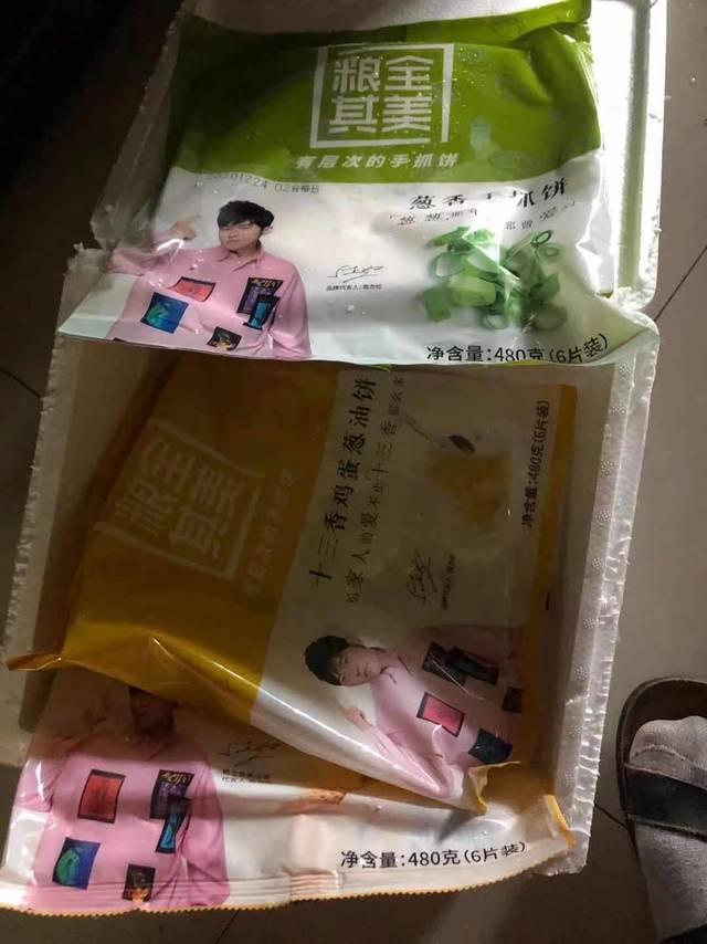 哎哟不错哦
