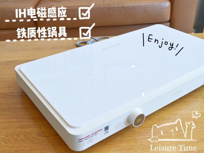 适盒A4BOX多用途锅