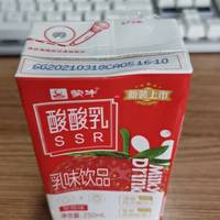 酸酸甜甜就是我