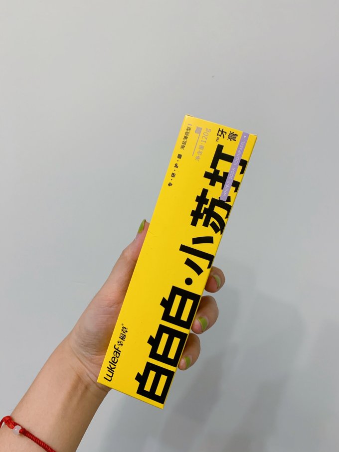 幸福草牙刷