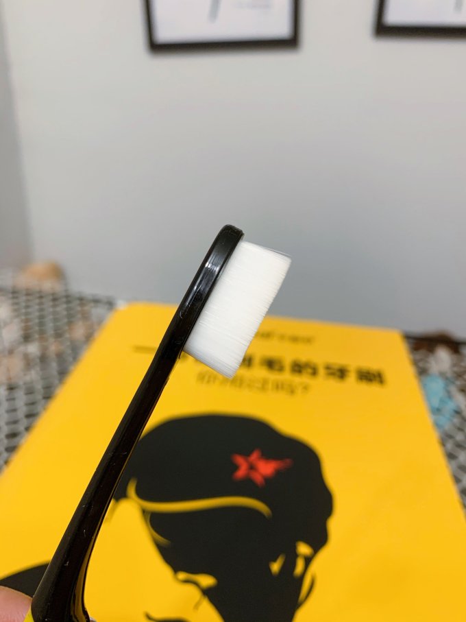 幸福草牙刷